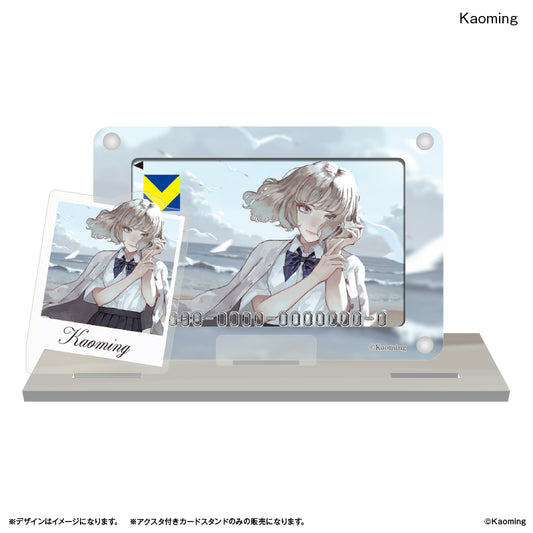 アクスタ付きカードスタンド カオミン