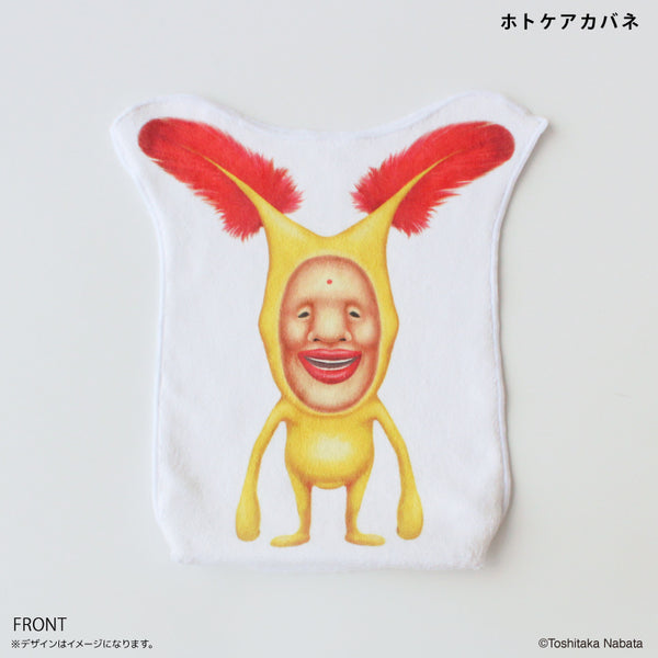 マルチポケットタオル ホトケアカバネ – FAN+Life