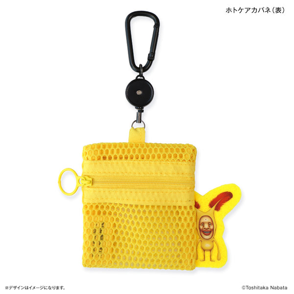kobitos_meshpoch_hotoke01_gran