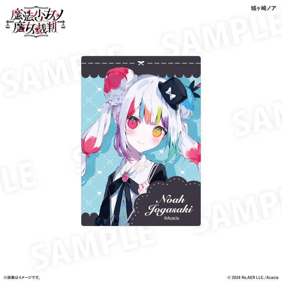 魔法少女ノ魔女裁判 ガーリーファッションver. アクリルカード