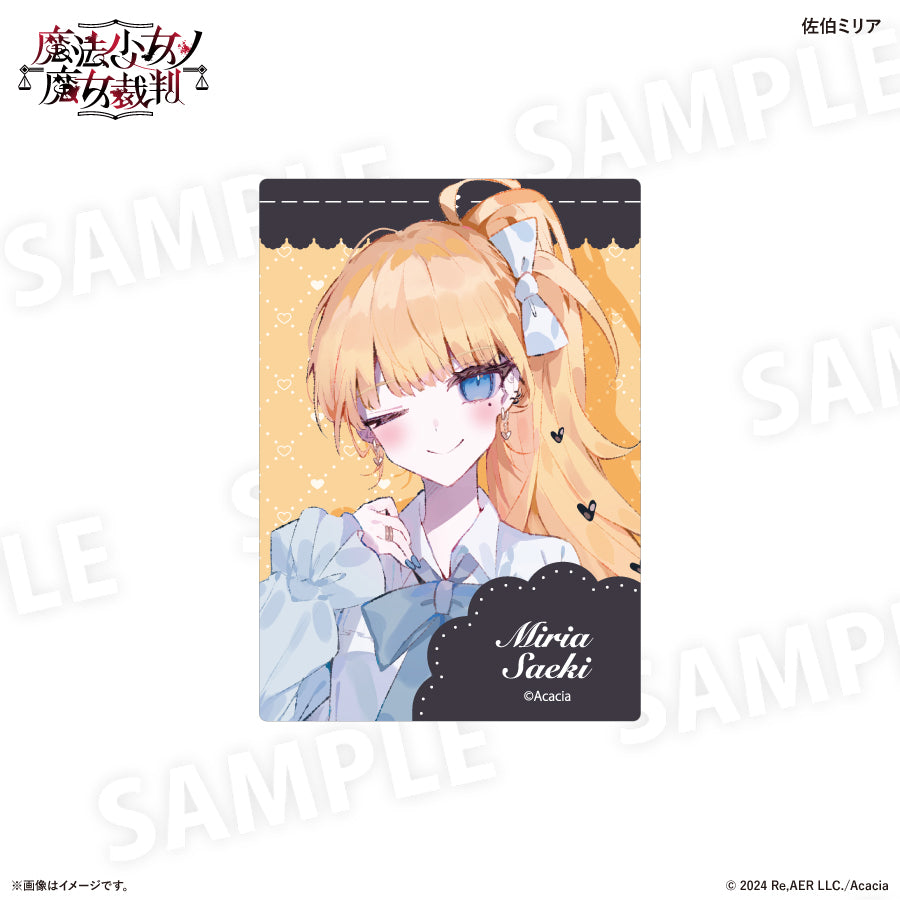 魔法少女ノ魔女裁判 ガーリーファッションver. アクリルカードコレクション 全8種（BOX）