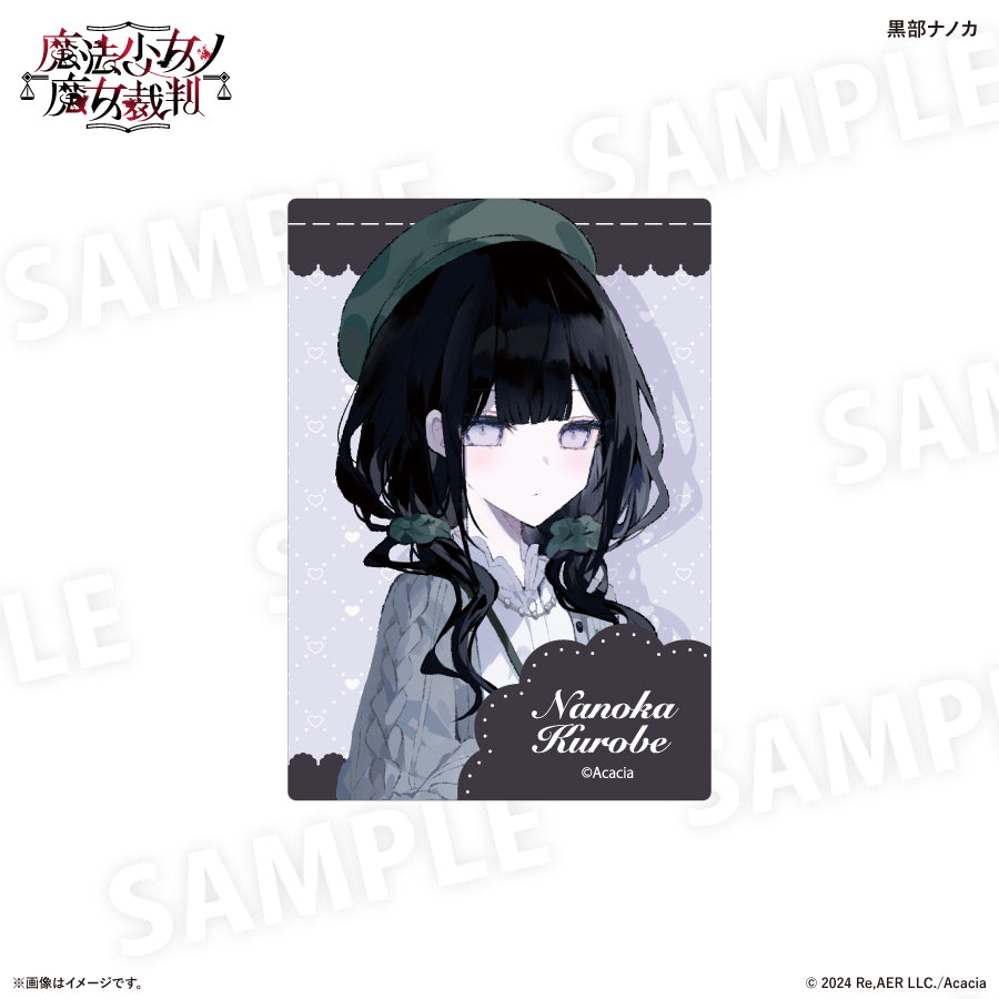 魔法少女ノ魔女裁判 ガーリーファッションver. アクリルカード