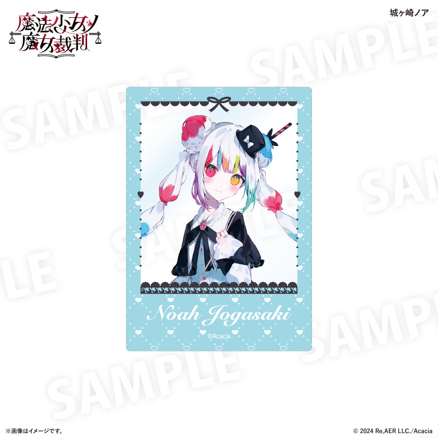 魔法少女ノ魔女裁判 ガーリーファッションver. アクリルカード