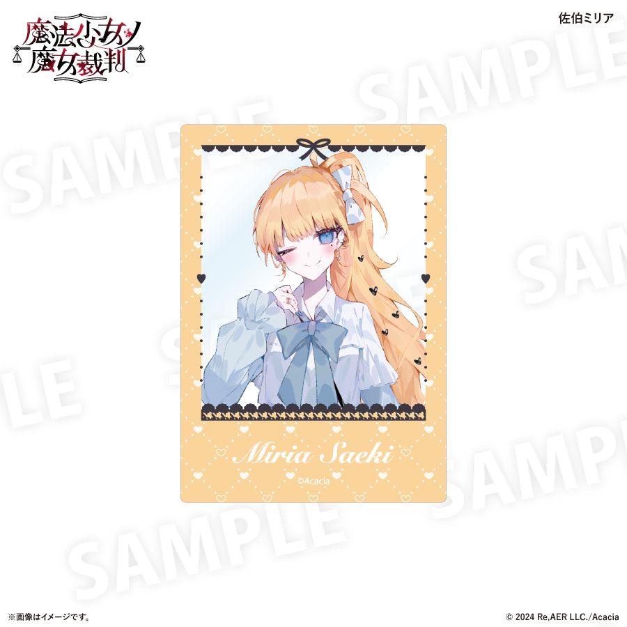 魔法少女ノ魔女裁判 ガーリーファッションver. アクリルカードコレクション 全8種（BOX）
