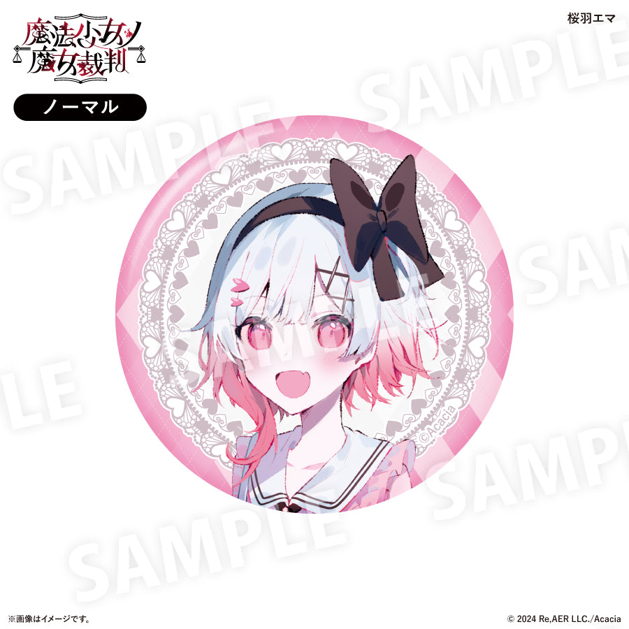 魔法少女ノ魔女裁判 ガーリーファッションver. 缶バッジコレクション 全8種（BOX）