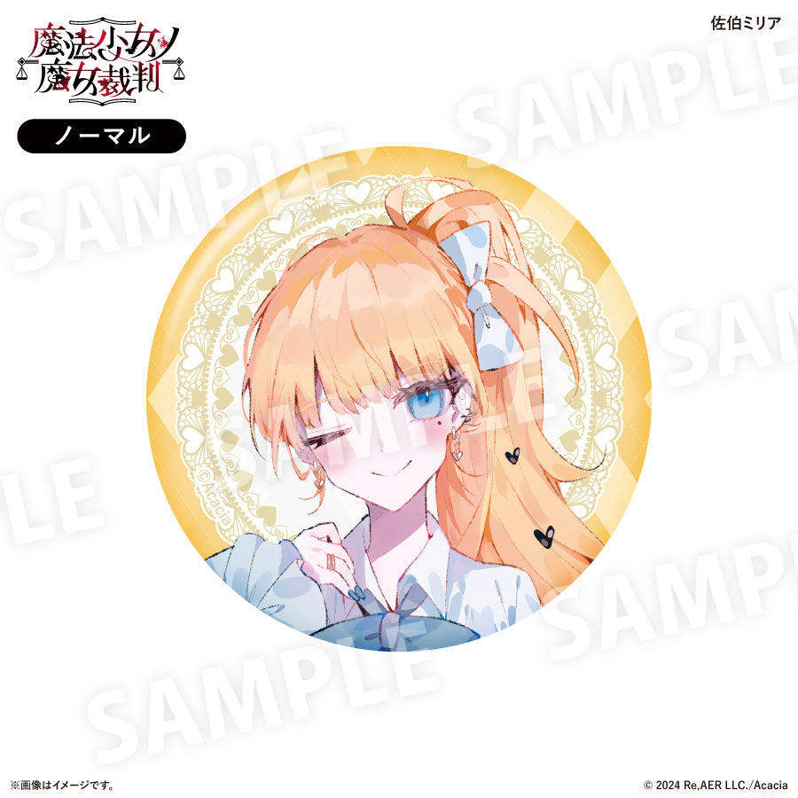 魔法少女ノ魔女裁判 ガーリーファッションver. 缶バッジコレクション 全8種（BOX）