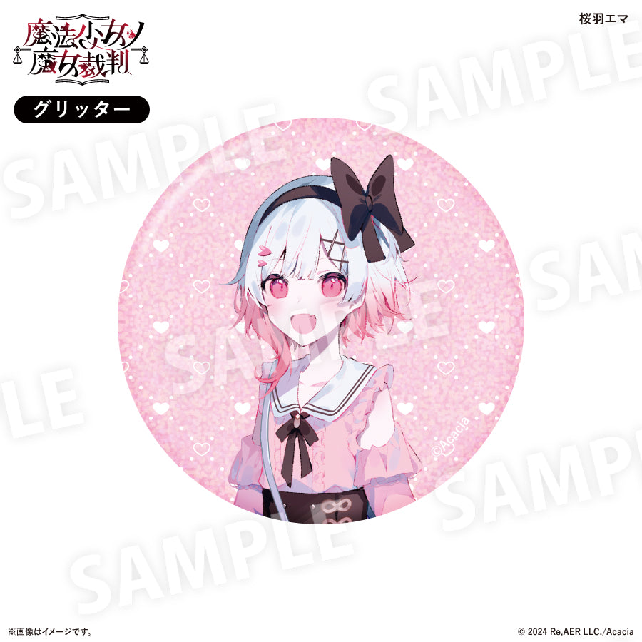 魔法少女ノ魔女裁判 ガーリーファッションver. 缶バッジコレクション 全8種（BOX）