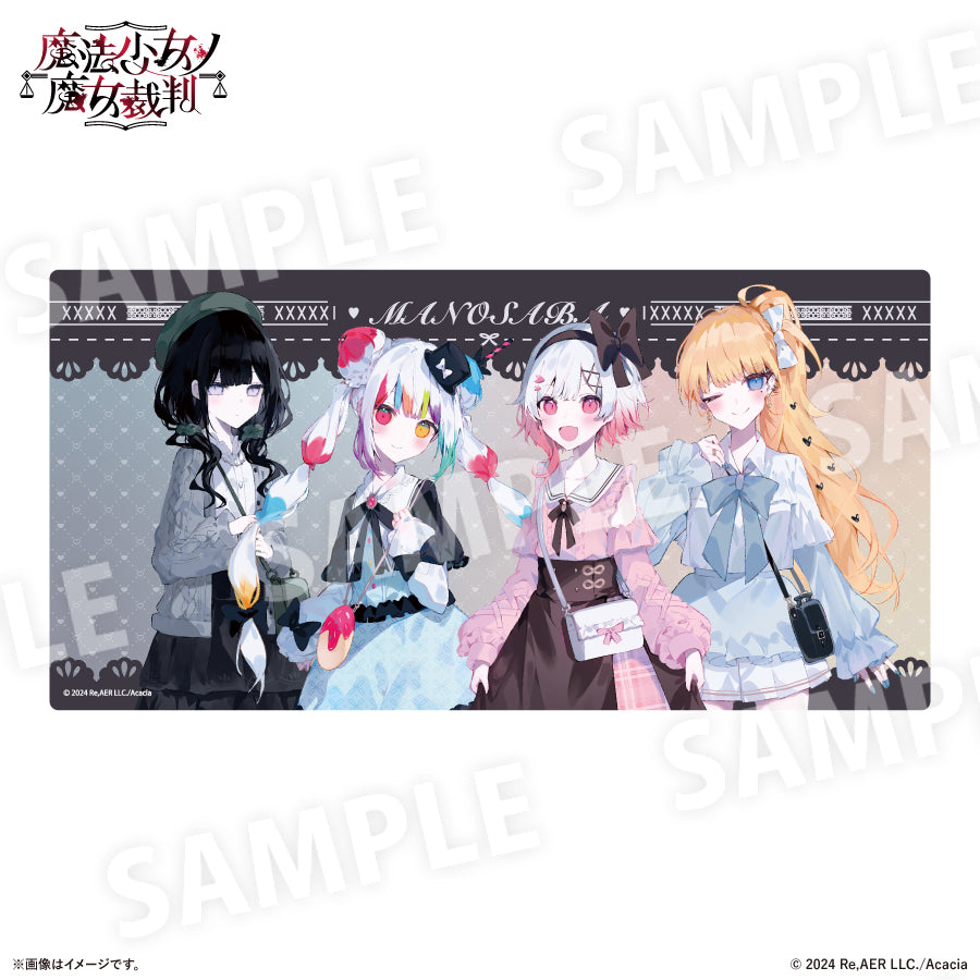 魔法少女ノ魔女裁判 ガーリーファッションver. プレイマット