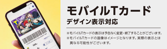 Tカード（ヒプアニ2期 Bad Ass Temple） – FAN+Life