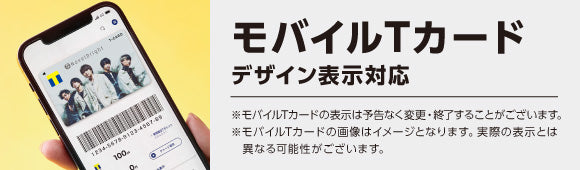 Tカード（Novelbright） – FAN+Life