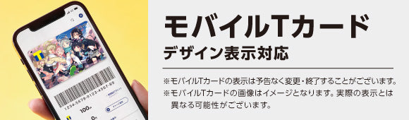 Tカード（ブルーアーカイブ） – FAN+Life