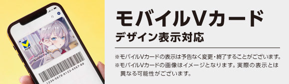 時々ボソッとロシア語でデレる隣のアーリャさん Vポイントカード 時々ボソッとロシア語でデレる隣のアーリャさん Vポイントカード