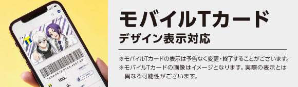 Tカード（凪 誠士郎・御影 玲王） – FAN+Life