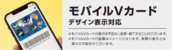TIE Vポイントカード – FAN+Life