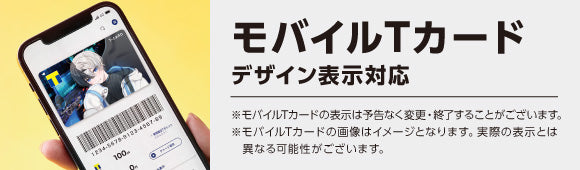 Tカード（Kamito） – FAN+Life