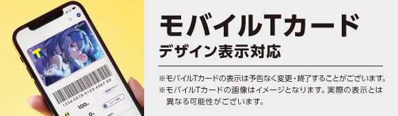 Tカード（『崩壊：スターレイル』 銀狼） – FAN+Life