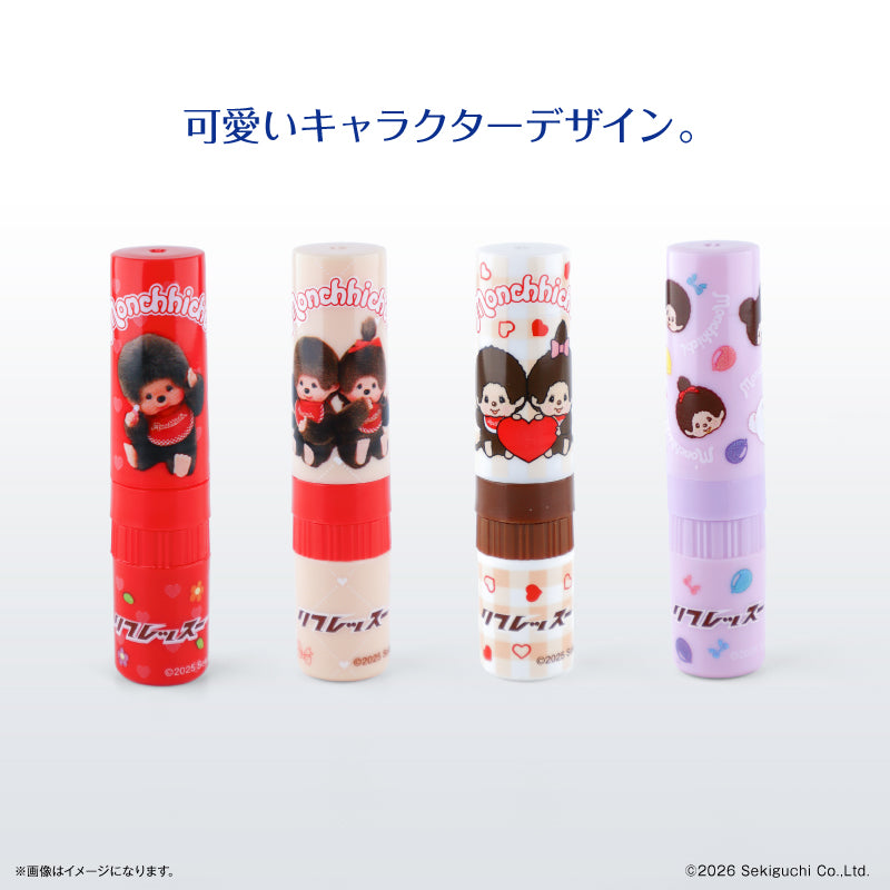 モンチッチ リフレッスー モンチッチくん＆モンチッチちゃん①