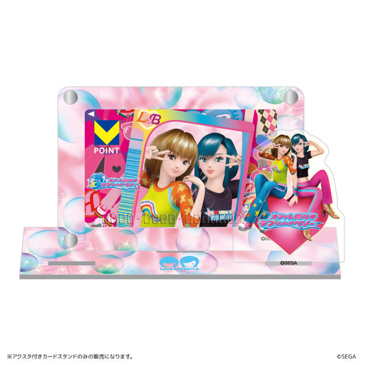 アクスタ付きカードスタンド オシャレ魔女 ラブ and ベリー