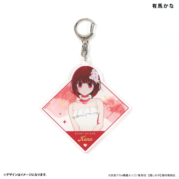 推しの子 有馬かな B小町 キーホルダー ジャンプショップ 推しの子 B小町 キーホルダー ジャンプショップ 全3種セット