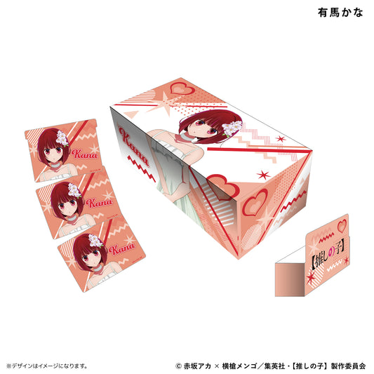 イラストカードボックスNT B小町 有馬かな