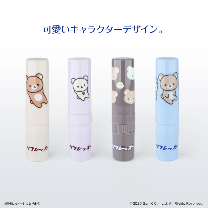 リラックマ リフレッスー コリラックマ