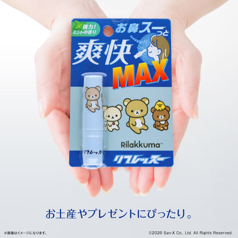 リラックマ リフレッスー コリラックマ