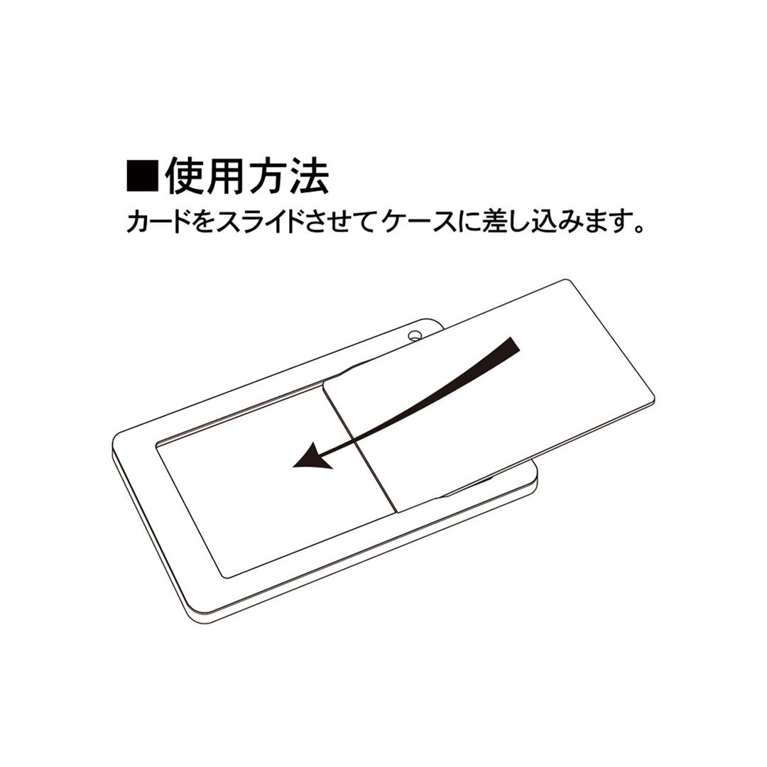 SAKAMOTO DAYS スライドカードケース 南雲