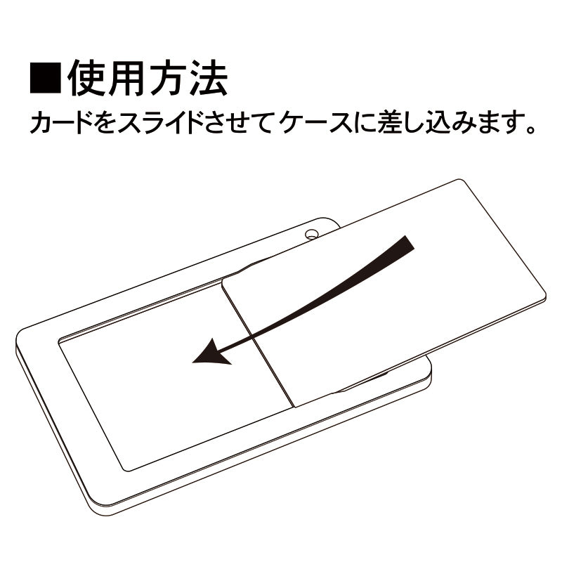 僕のヒーローアカデミア （緑谷出久） スライドカードケース