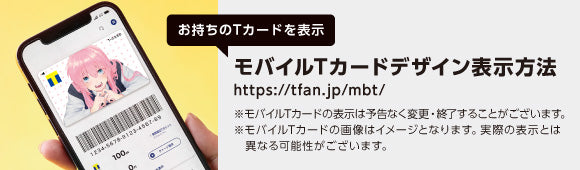 可愛い式守さんTカードTポイントVカードVポイント Tカード（可愛いだけじゃない式守さん） – FAN+Life