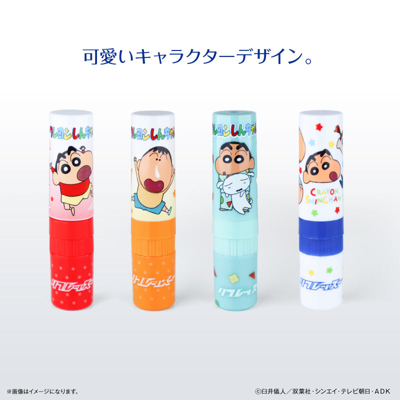 クレヨンしんちゃん リフレッスー しんちゃん