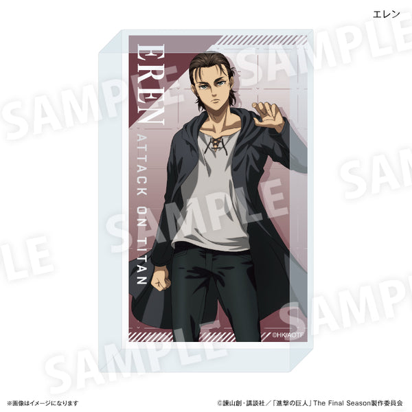 購入特典コンプ　進撃の巨人　アクリルブロック　３種　エレン　ハンジ　アルミン 購入特典コンプ 進撃の巨人 アクリルブロック 3種 エレン