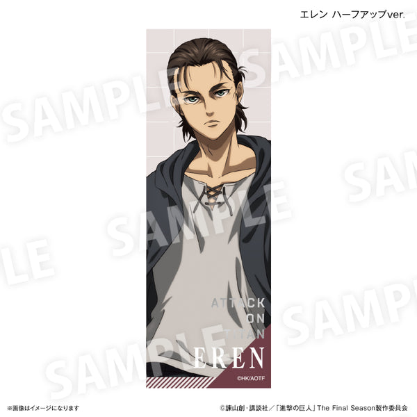 進撃の巨人 ロング缶バッジ エレン ハーフアップver. – FAN+Life