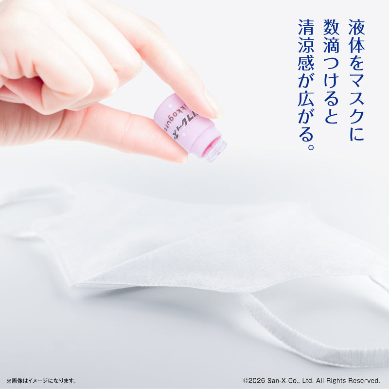 すみっコぐらし リフレッスー とかげ