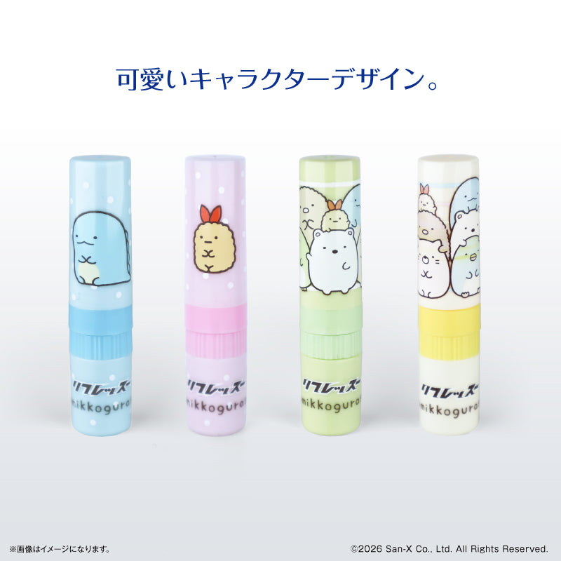 すみっコぐらし リフレッスー とかげ