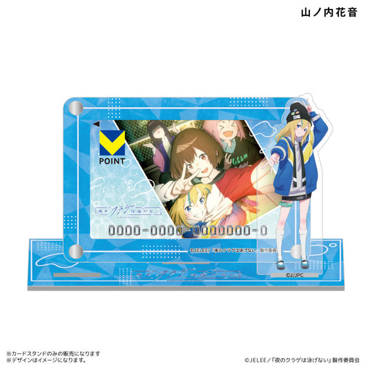 アクスタ付きカードスタンド 山ノ内花音