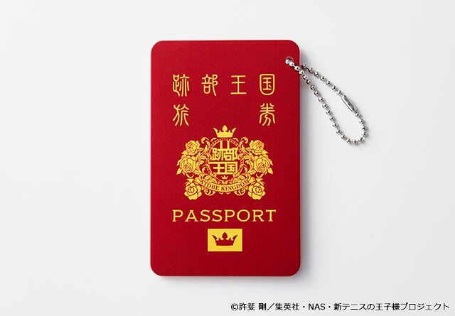 新テニスの王子様　跡部王国パスポート風カードケース