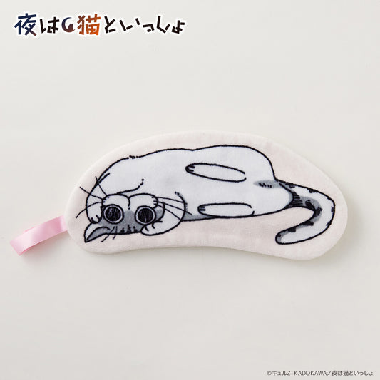 ループ付きダイカットタオル 夜は猫といっしょ
