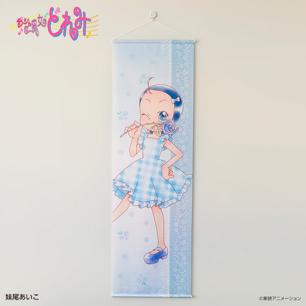 mystic - もこた おまとめ BIGタペストリー 妹尾あいこ – FAN+Life