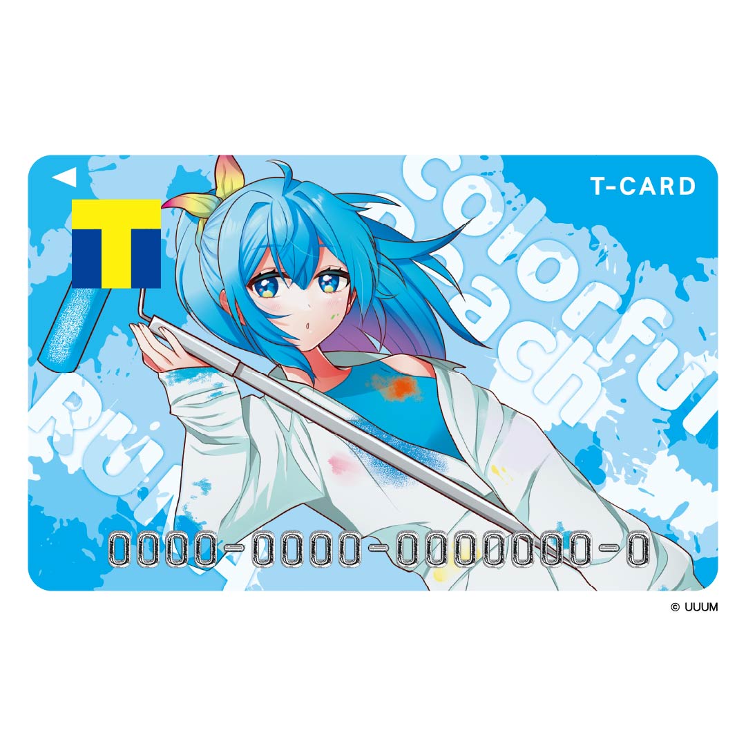 Tカード(るな) – FAN+Life