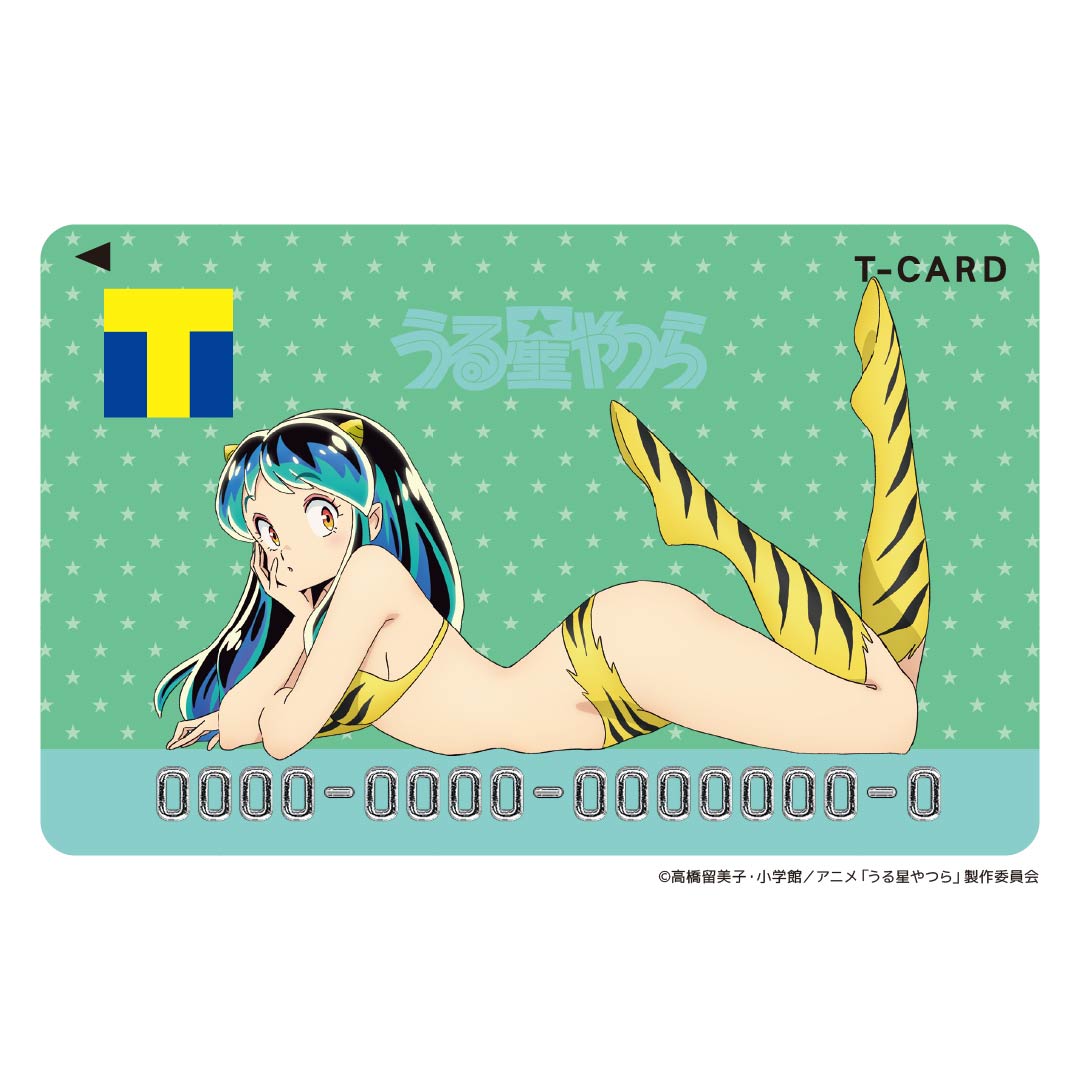 Tカード（うる星やつら　2023ver.）