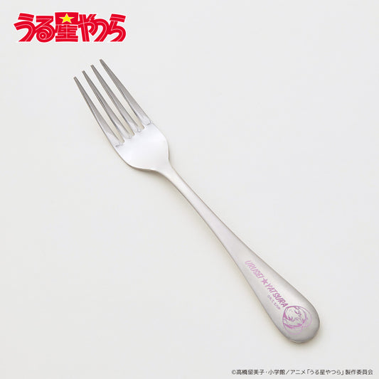 ディナーフォーク うる星やつら