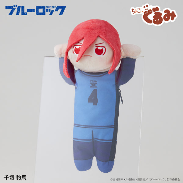 0201122910_63d9dc862ac3f_grand