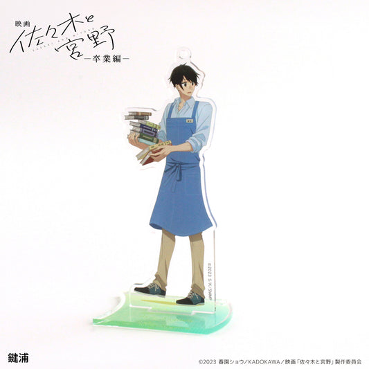 アクリルスタンドキーホルダー(ミニ) 鍵浦