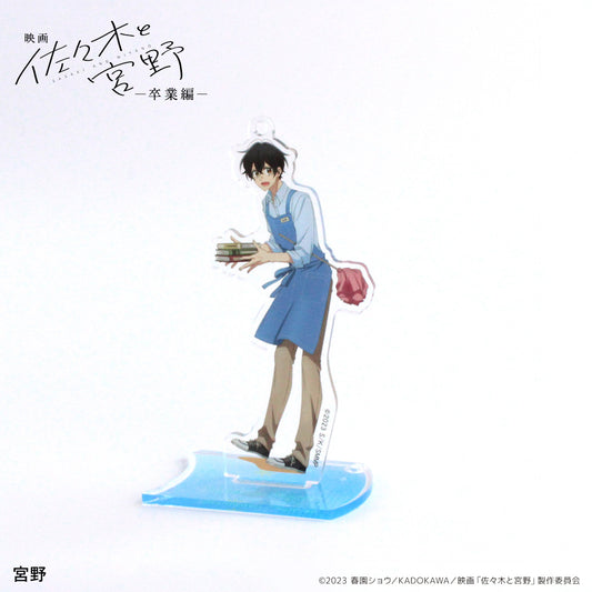 アクリルスタンドキーホルダー(ミニ) 宮野