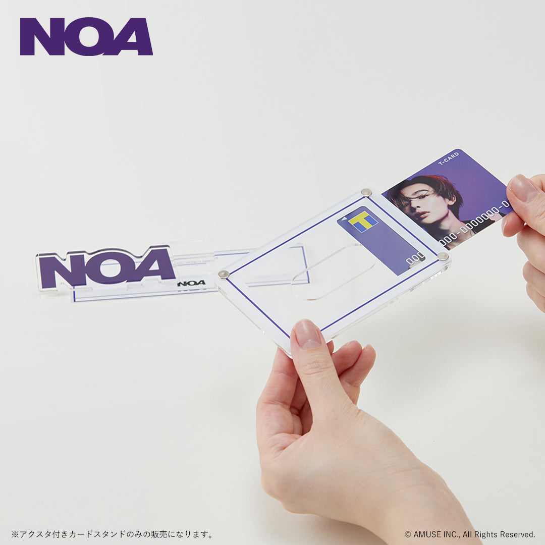 アクスタ付きカードスタンド　NOA