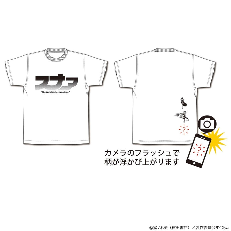 吸血鬼すぐ死ぬ フラッシュ焚いたらすぐ死ぬ　ＴシャツＬ