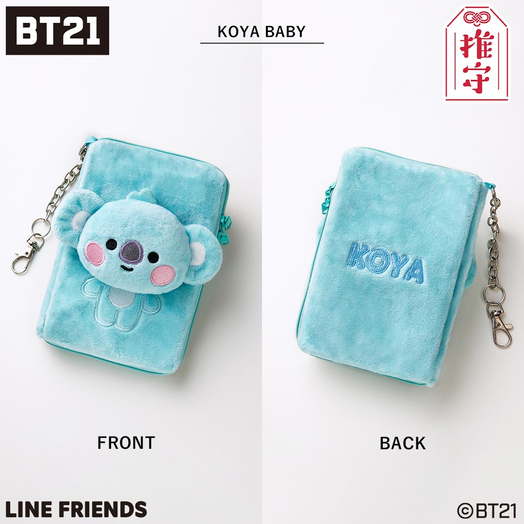 推守　アクスタポーチ　BT21　BABY