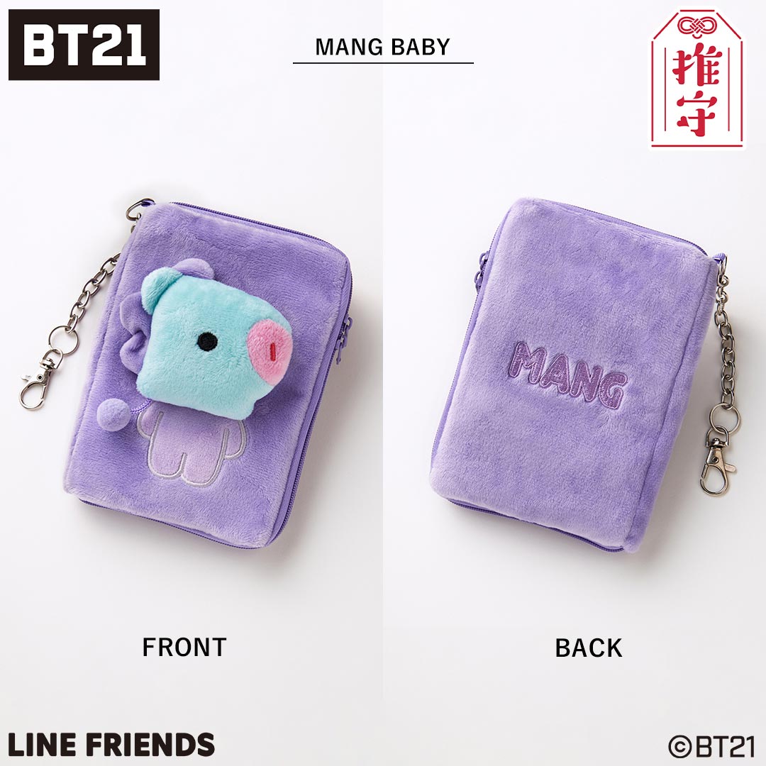 bts bt21 クリアポーチ - クリアファイル