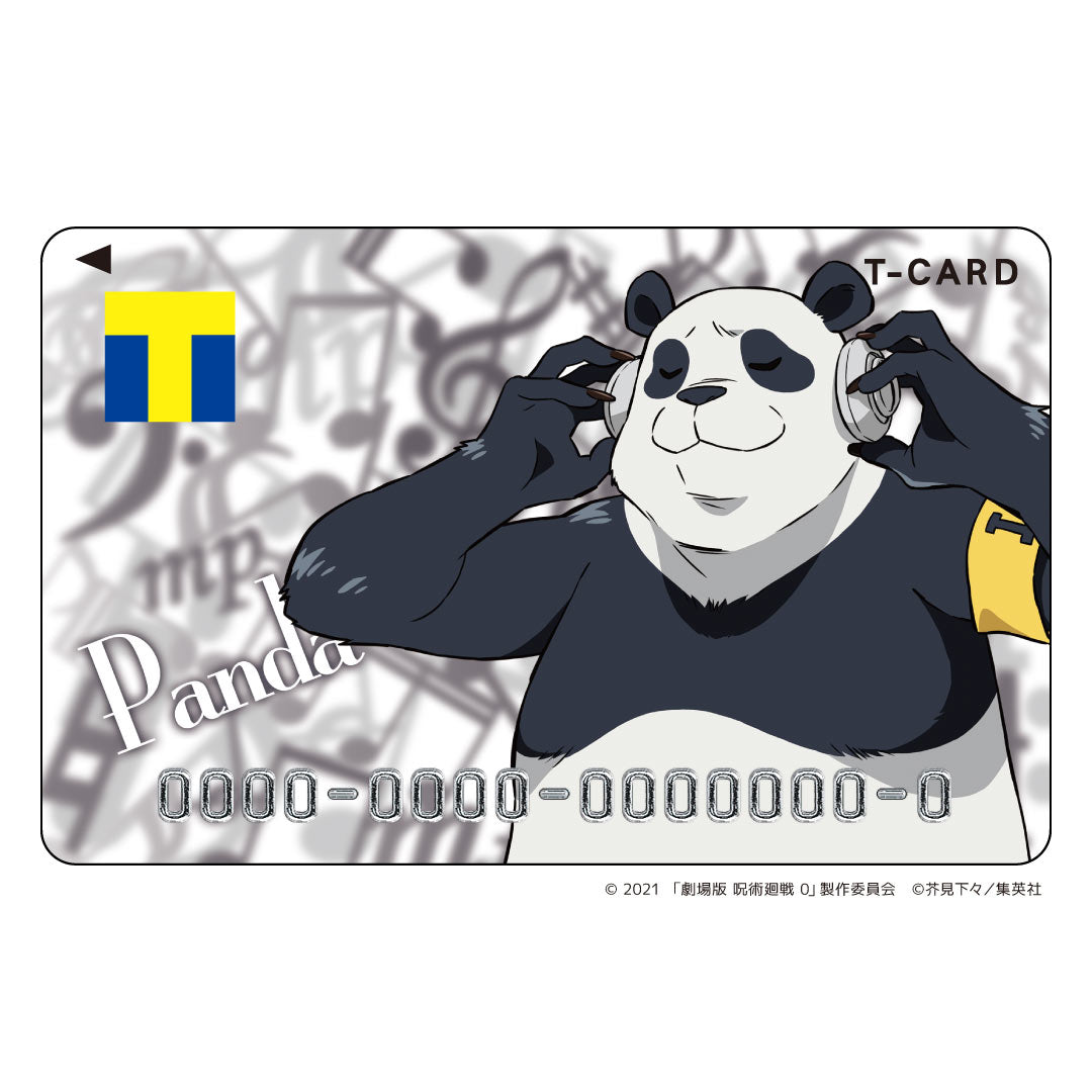 Vポイントカード・Tカード – Page 5 – FAN+Life
