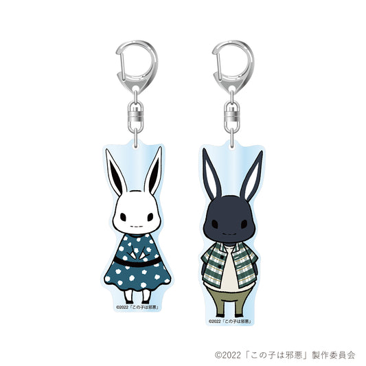 この子は邪悪 アクリルキーホルダーセット